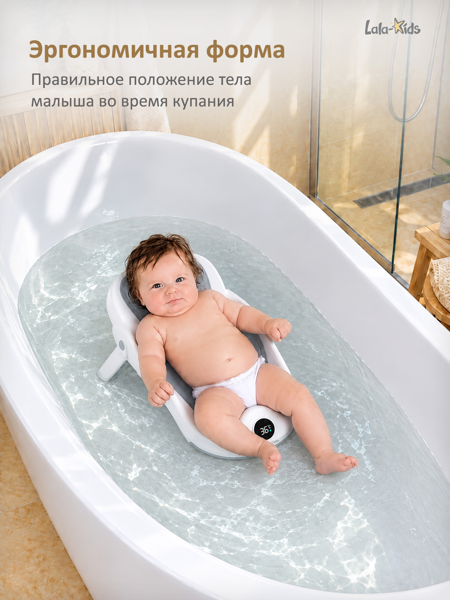 Горка для купания LaLa-Kids серебряный - фото 4