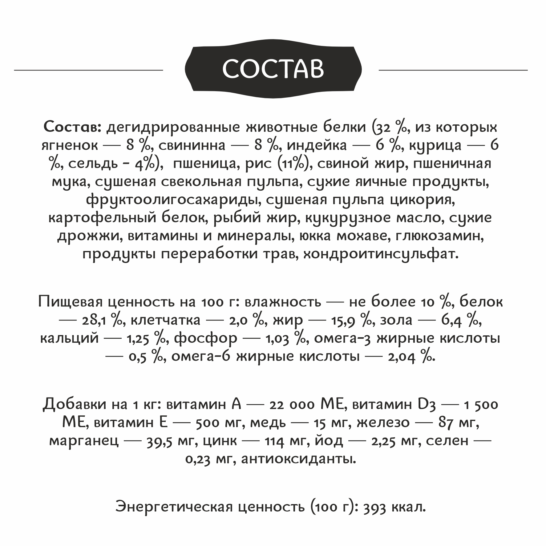 Корм для щенков Roybis BREEDER 15кг средних и крупных пород с ягненком полнорационный сухой - фото 8