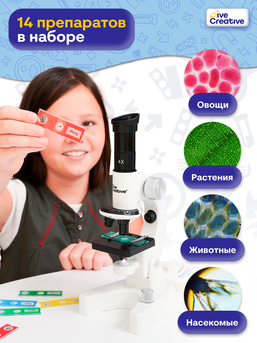Микроскоп Give Creative детский школьный, 6 режимов - фото 4