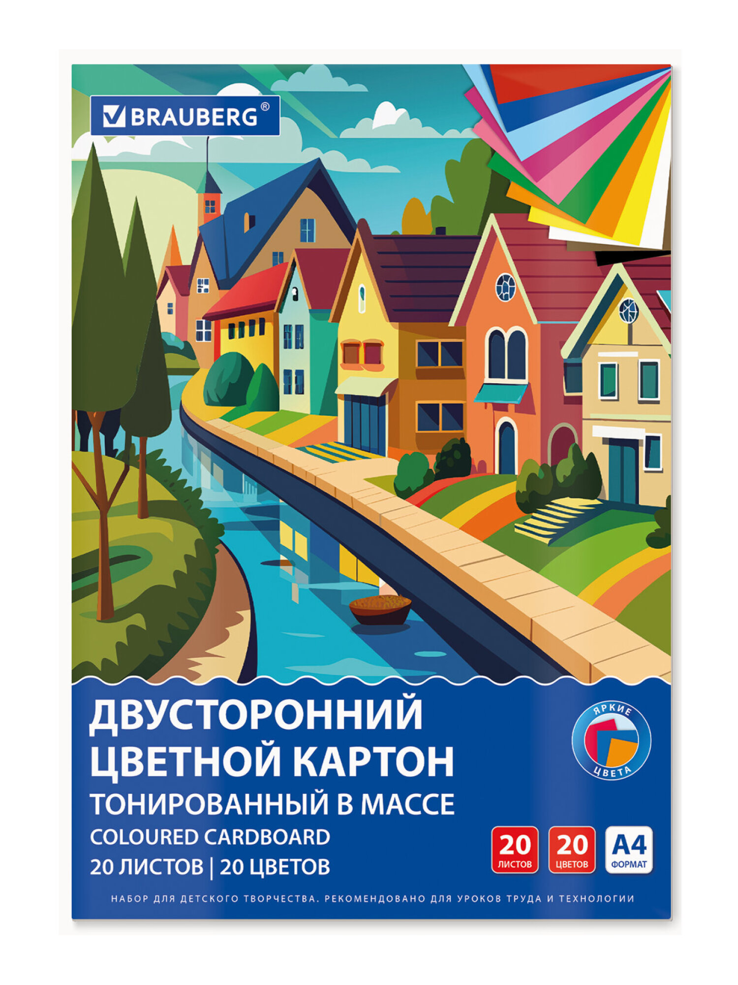 Цветная бумага Brauberg - фото 7