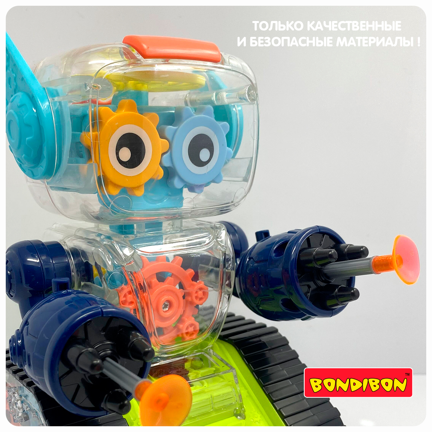 Игрушка Bondibon Робот - фото 11
