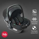 Автокресло Happy Baby SAFER 0 (0 -13 кг) черный