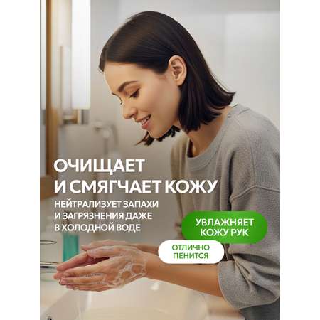 Мыло жидкое SEPTIVIT Спелая черешня 5200 г 5000 мл