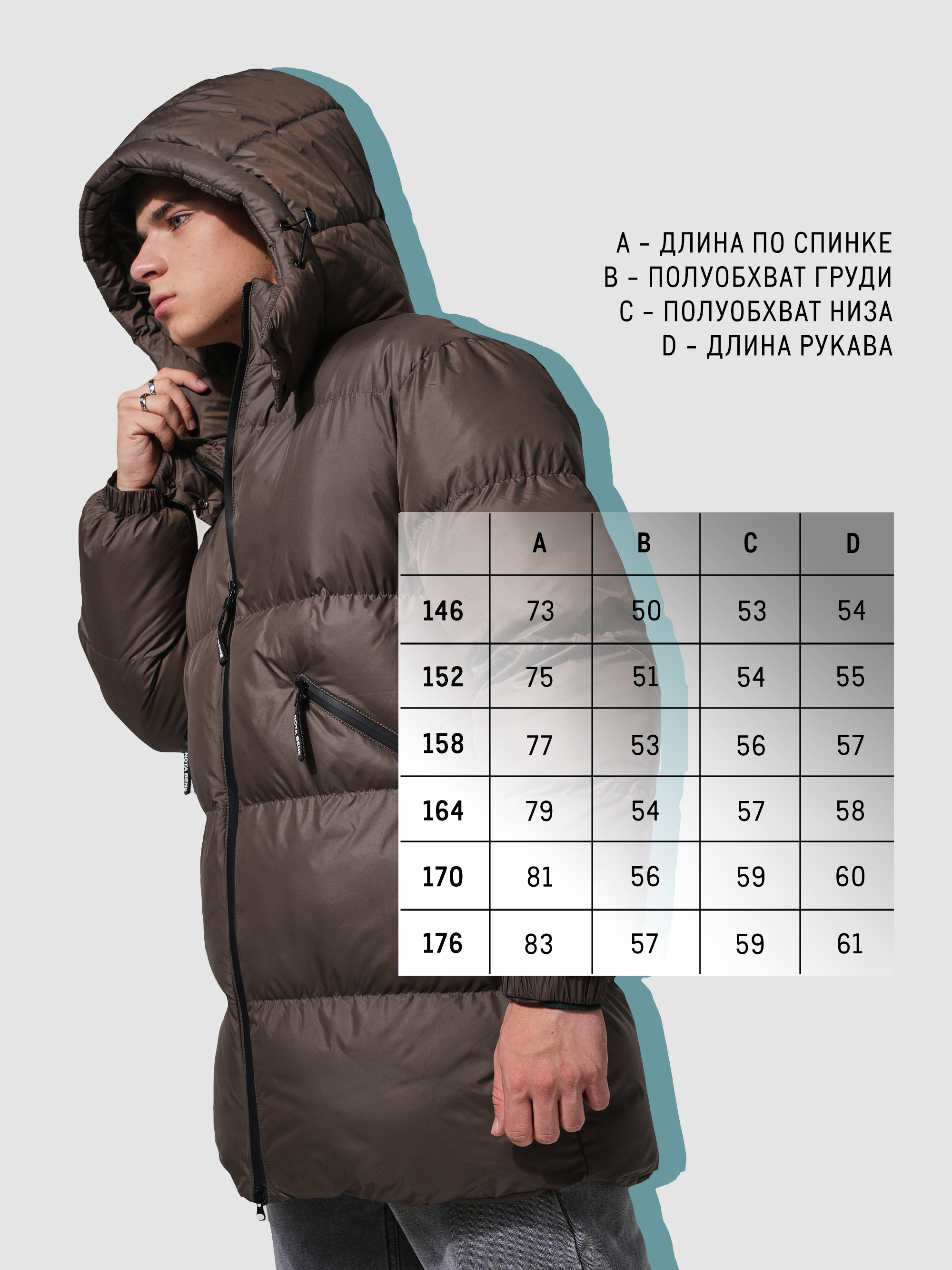 Куртка Nota Bene KD93-19 - фото 8