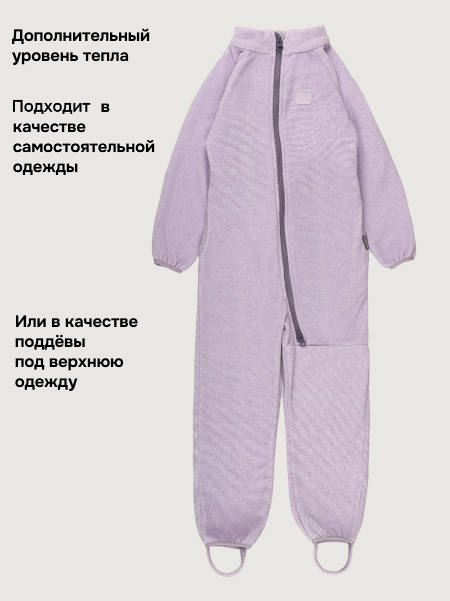 Комбинезон NIKASTYLE 8т10824 лаванда - фото 5