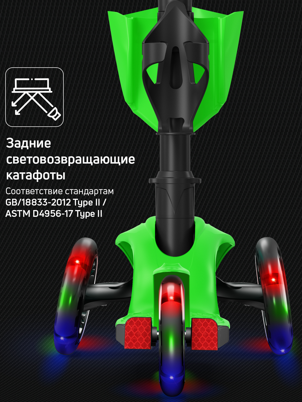 Самокат Buggy Boom трехколесный - фото 8