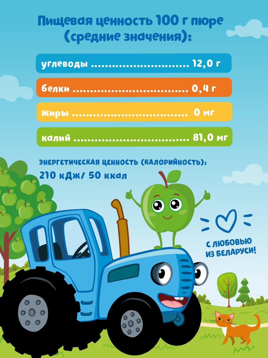 Сок Маленькое счастье Мультифруктовый с 8 мес 0.2 л - фото 3