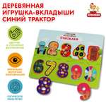 Игрушка Буратино подвеска