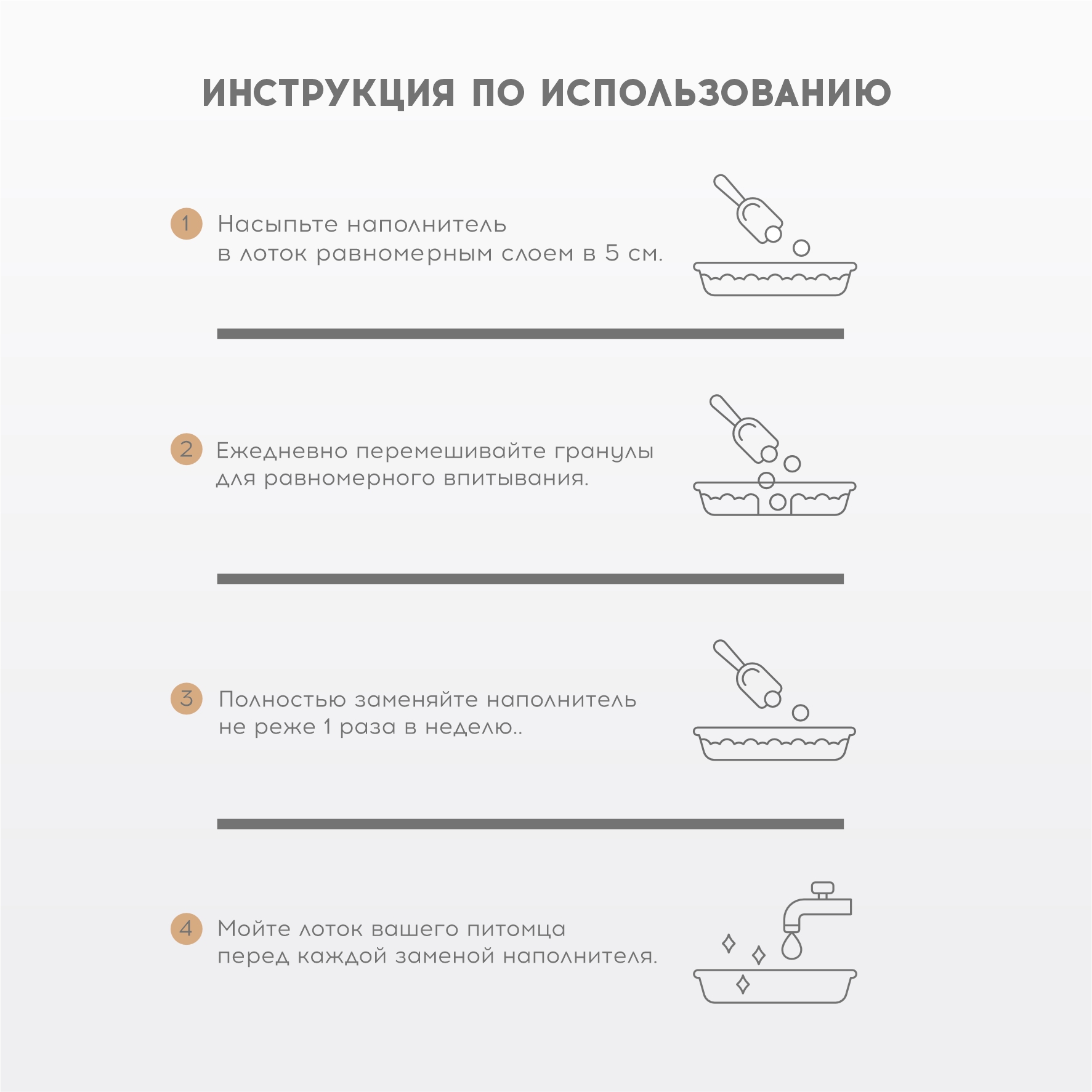 Наполнитель для кошачьего туалета Homzen минеральный впитывающий 10л 5кг - фото 5