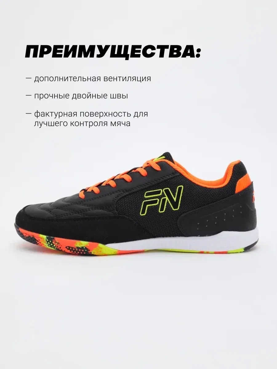 Кроссовки FN KFN5061005-001 - фото 8