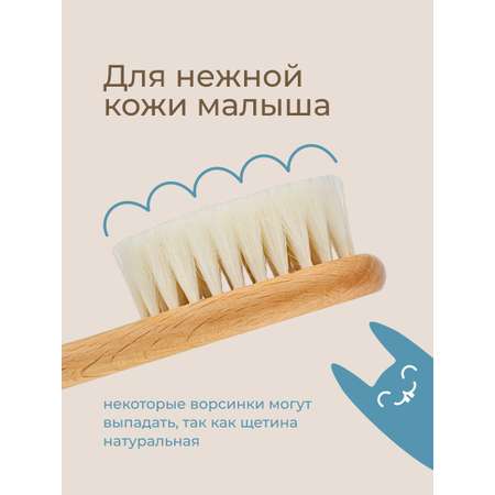 Расческа ROXY-KIDS