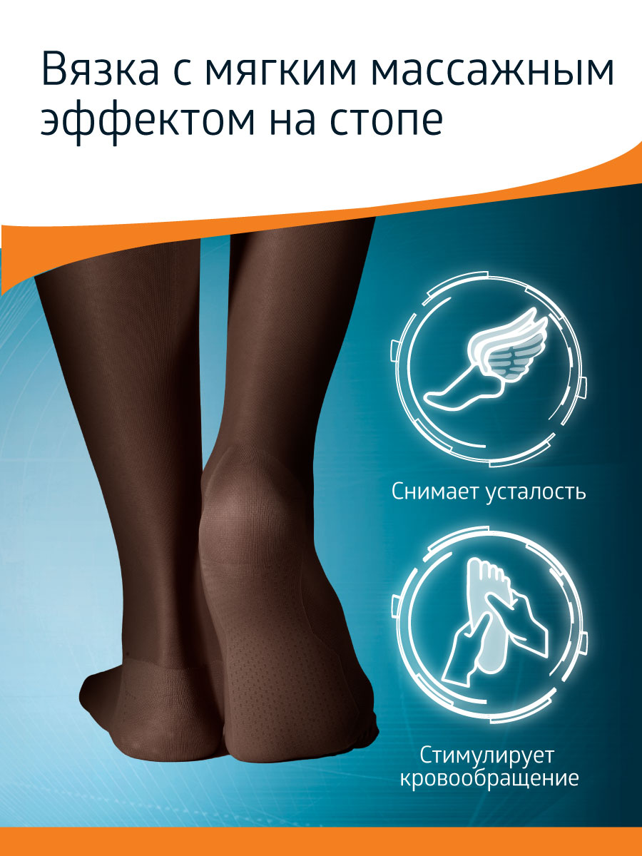 Гольфы B.Well JW-121Nero - фото 11