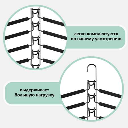 Вешалка для одежды Brabix 5 плечиков металл с покрытием