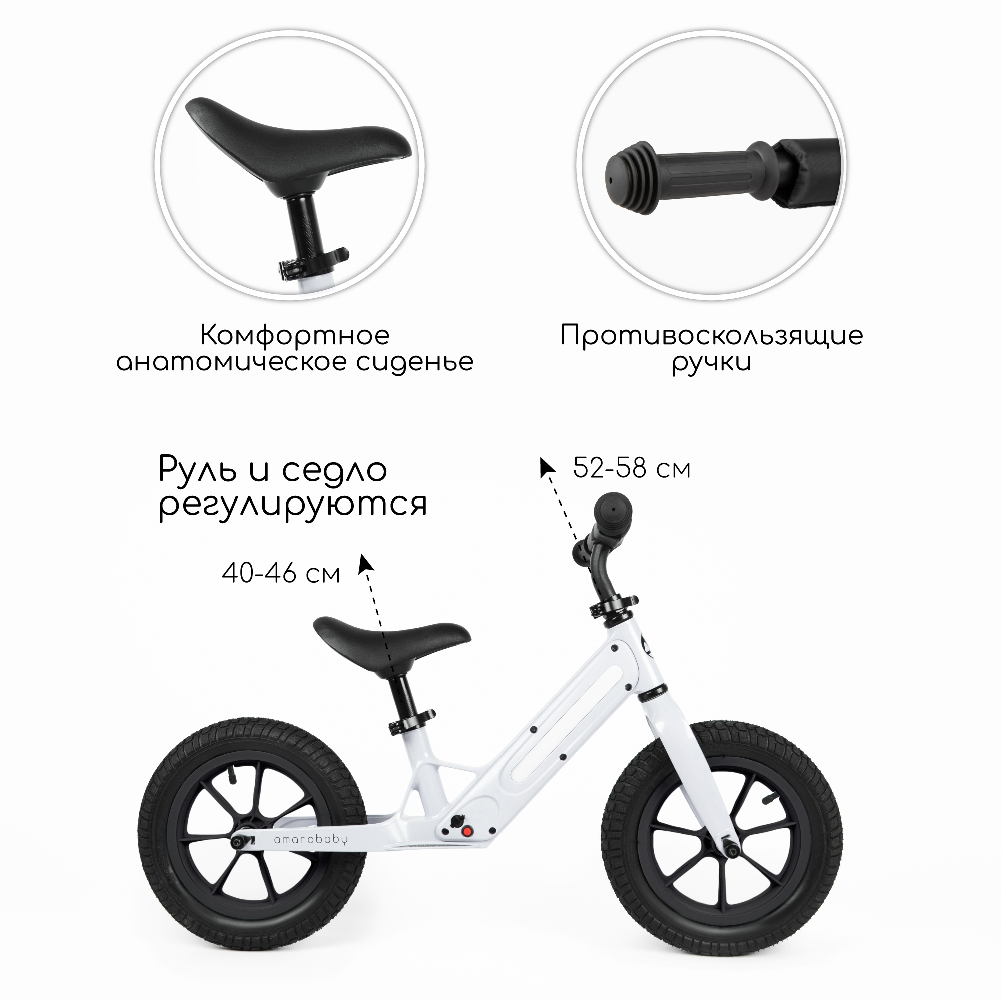 Двухколесный беговел Amarobaby 12 дюймов - фото 7