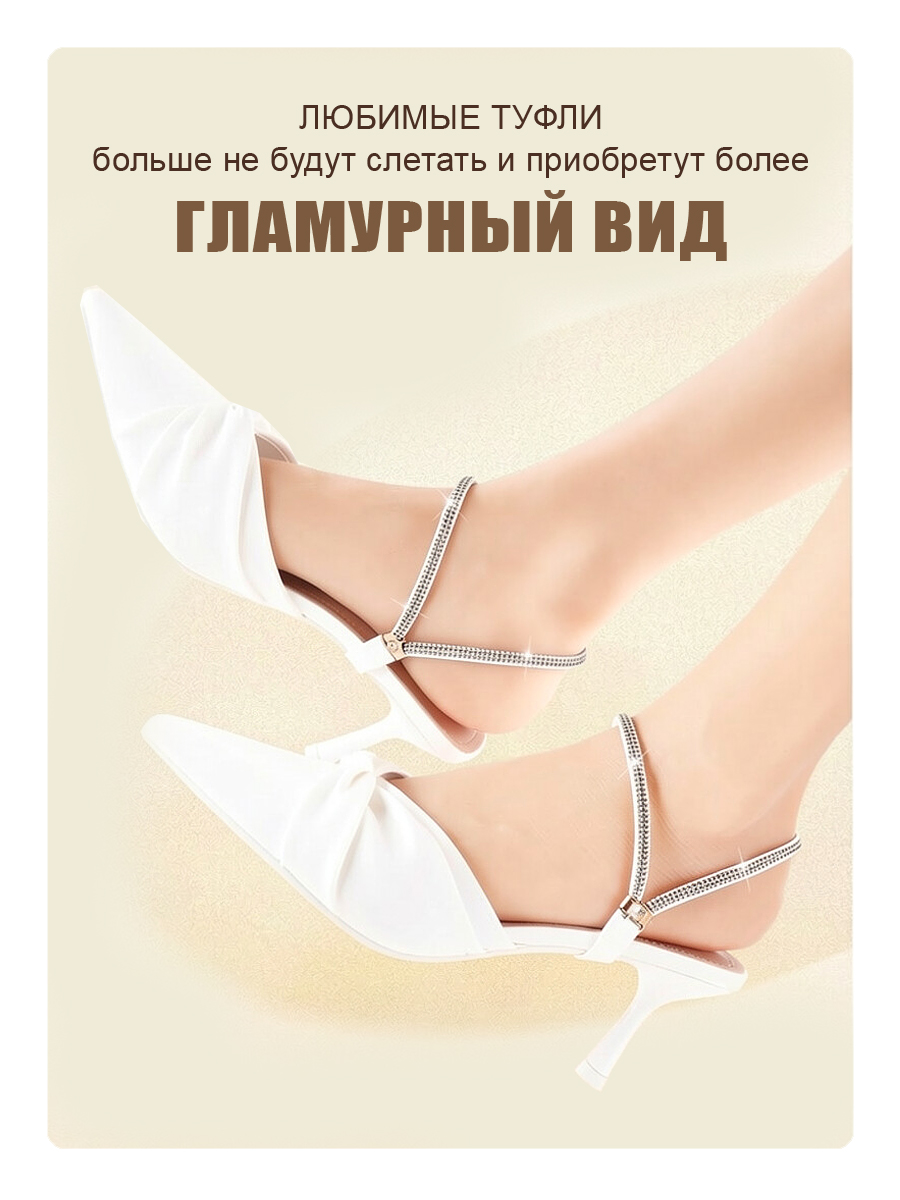Ремешки-фиксаторы Solaris S8505white-d - фото 8