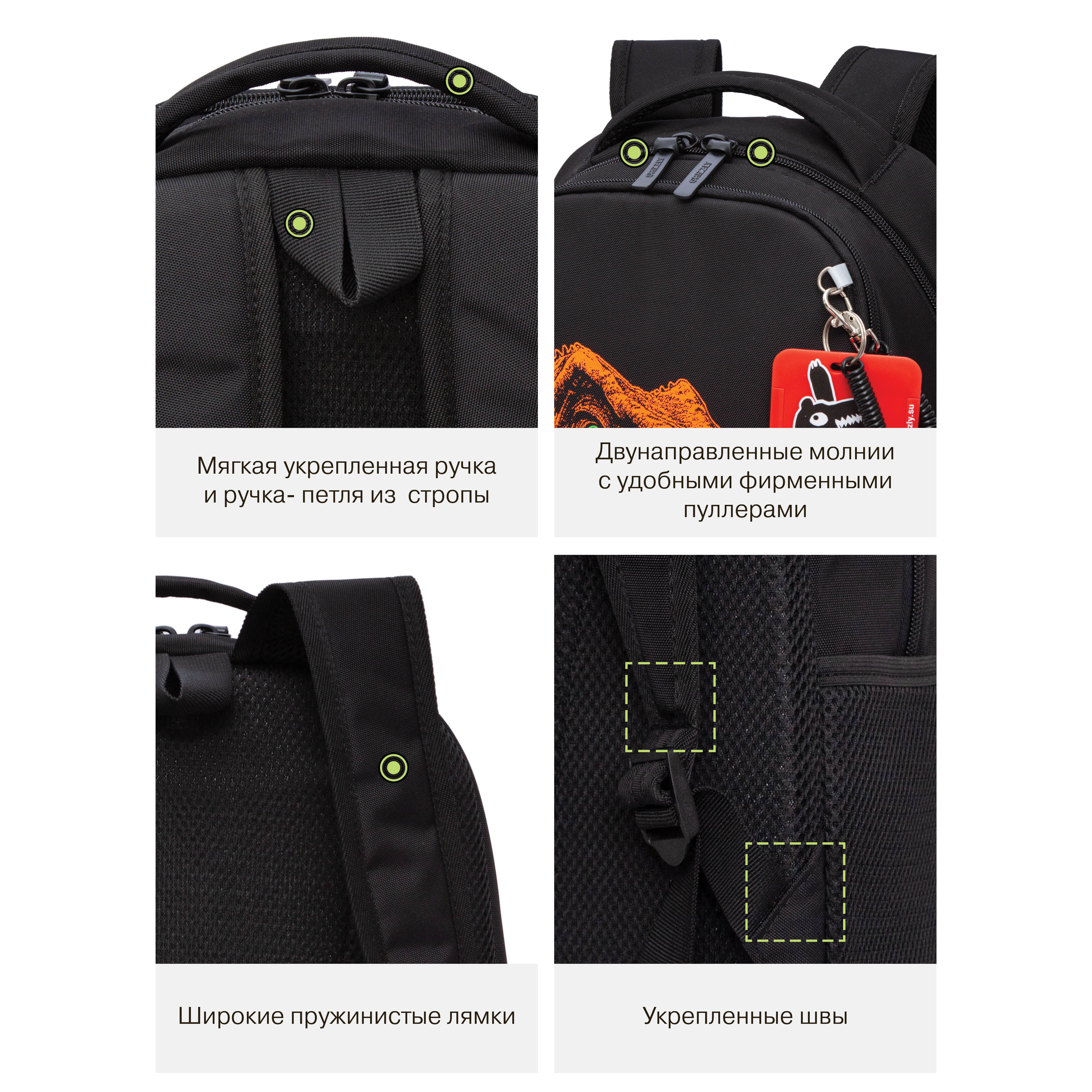 Рюкзак Grizzly для мальчика - фото 10