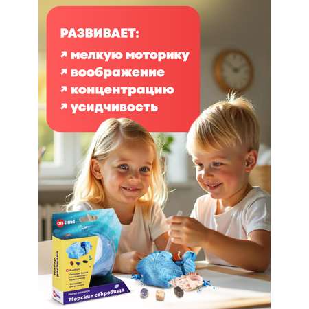 Набор для раскопок ON TIME
