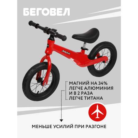 Двухколесный беговел Moby kids 12 дюймов