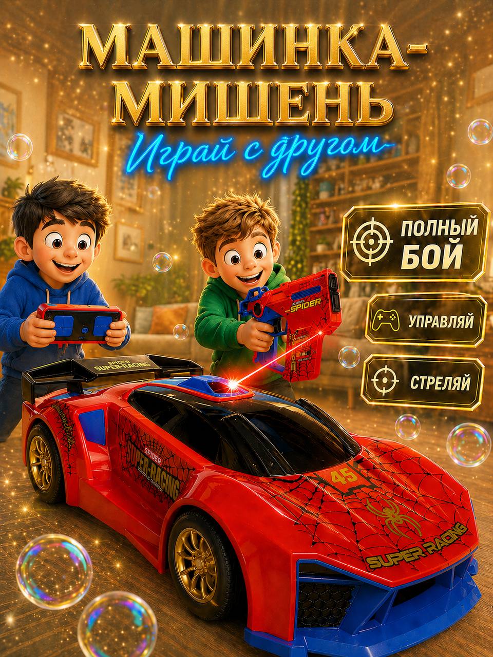 Автомобиль РУ MihokiToys перевертыш 3в1 - фото 5