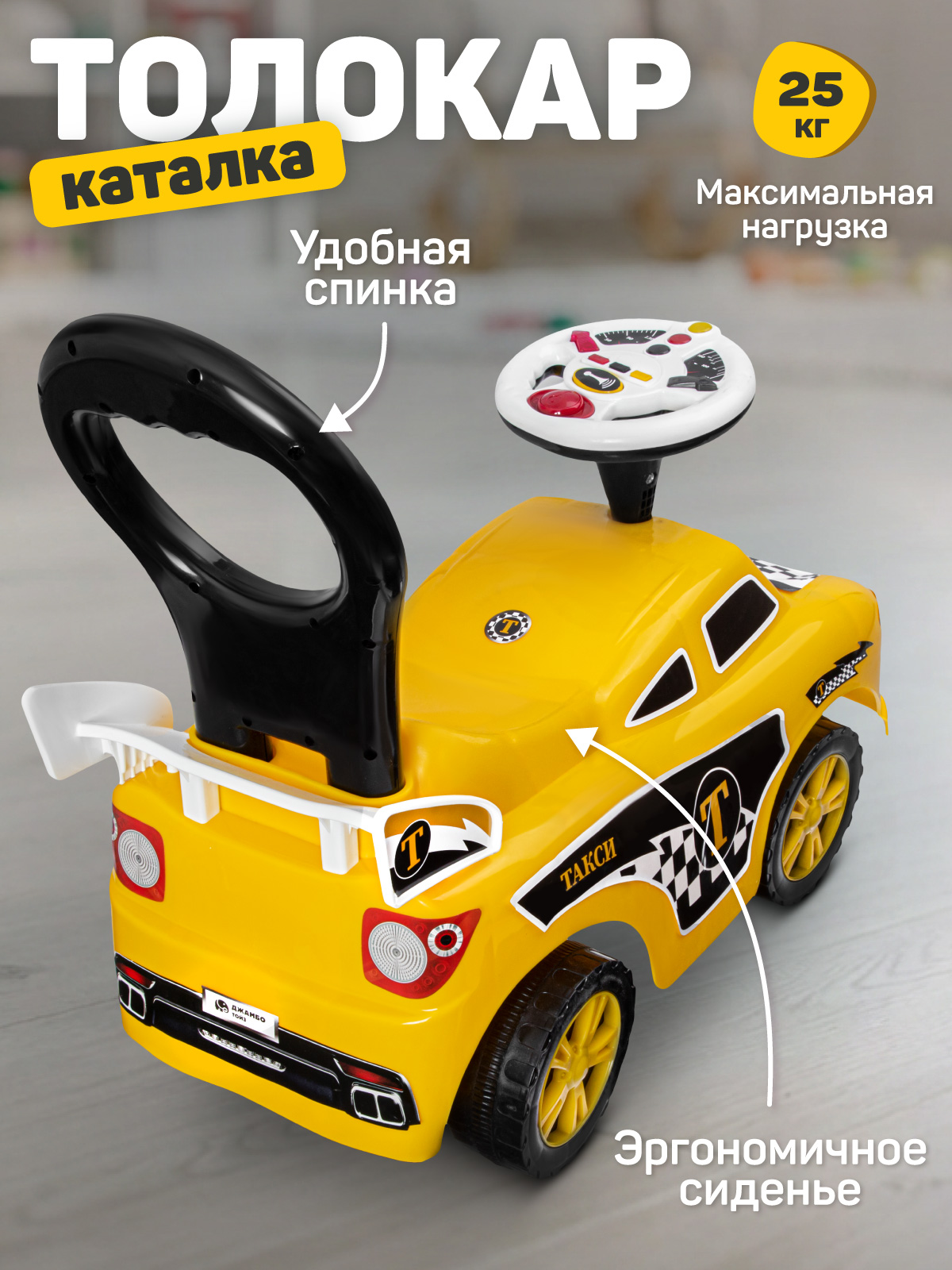 Пушкар Компания Друзей Такси - фото 5