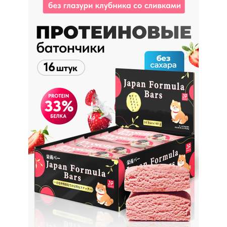 Протеиновые батончики Japan Formula без глазури без сахара набор 16шт