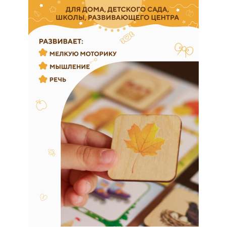 Настольная игра YOSHATOYS