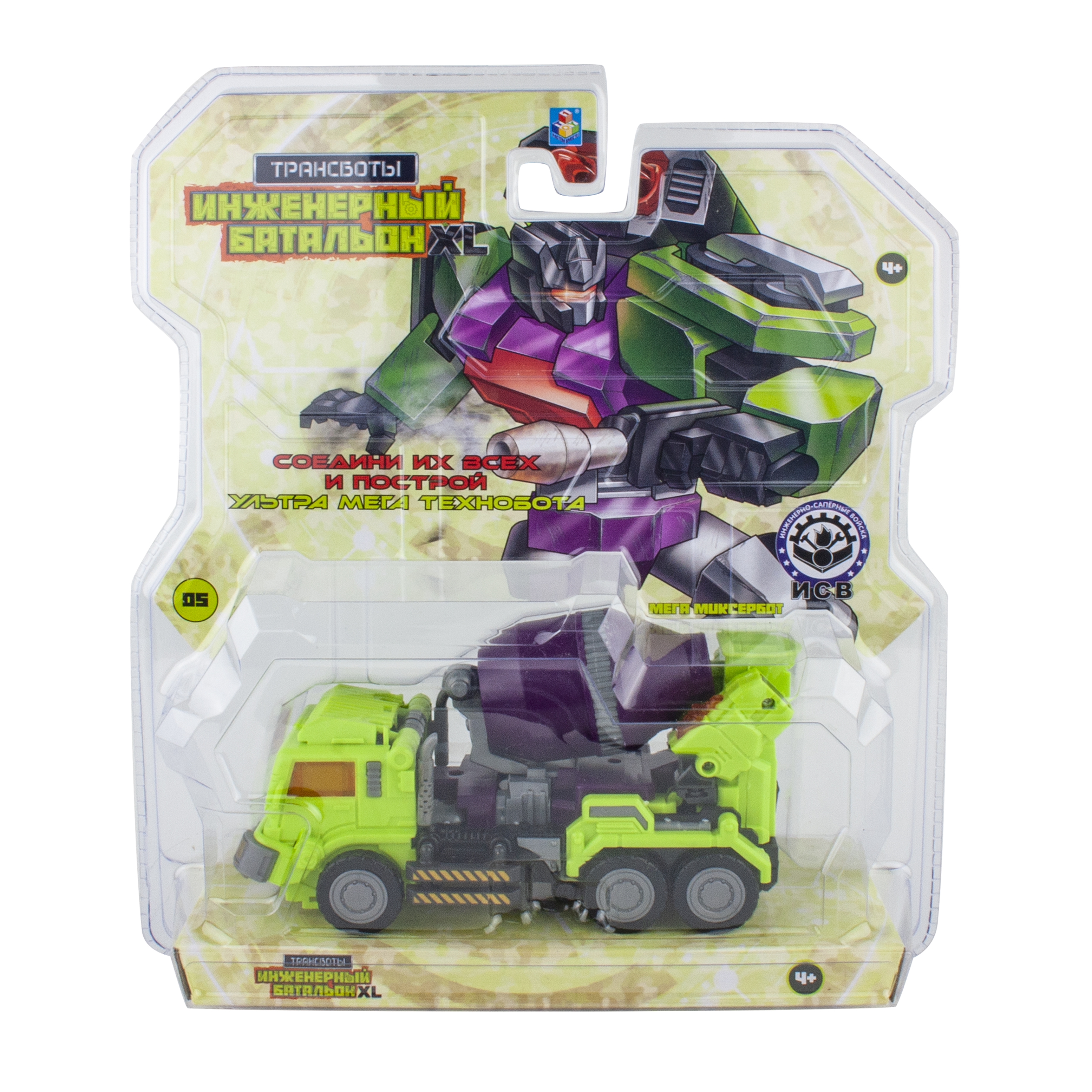Фигурка 1TOY Инженерный батальон - фото 10