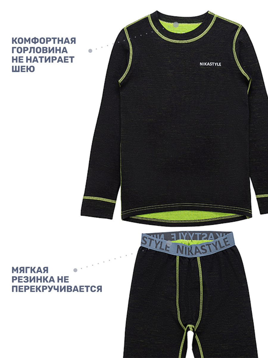 Термобелье NIKASTYLE 7т11125 черный - фото 5