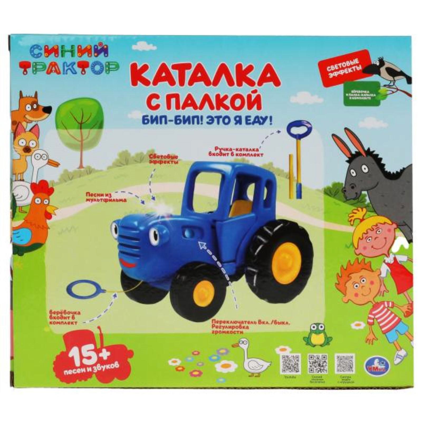 Игрушка Sima-Land каталка - фото 10