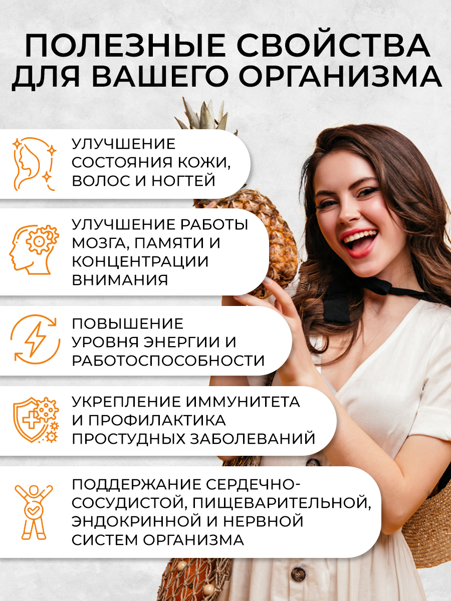 Витаминно-минеральный комплекс OVER мультивитамины 20 таблеток - фото 3