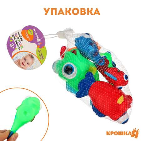 Игрушка Крошка Я