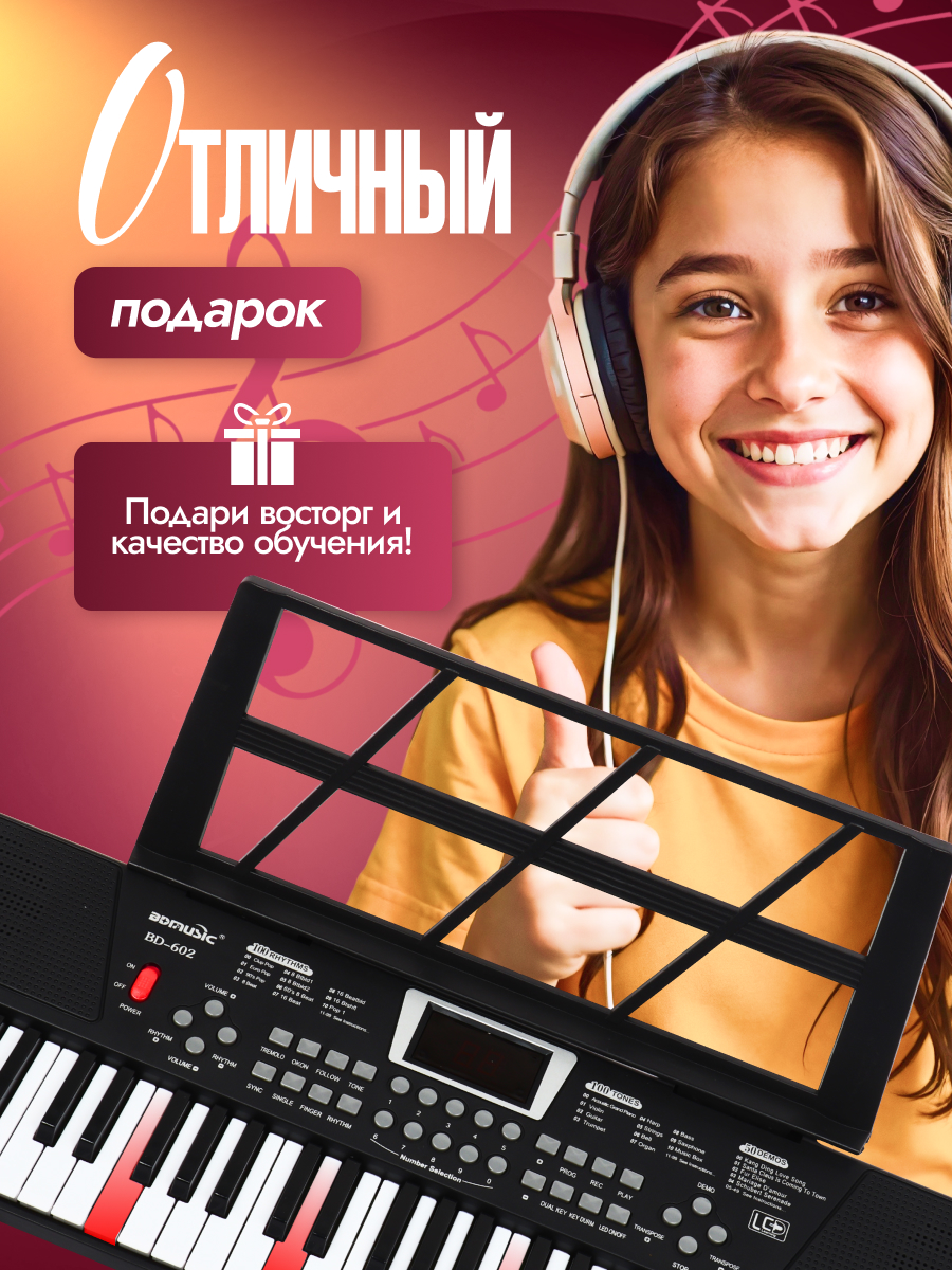Пианино детское FAIRYMARY синтезатор детский с микрофоном - фото 8