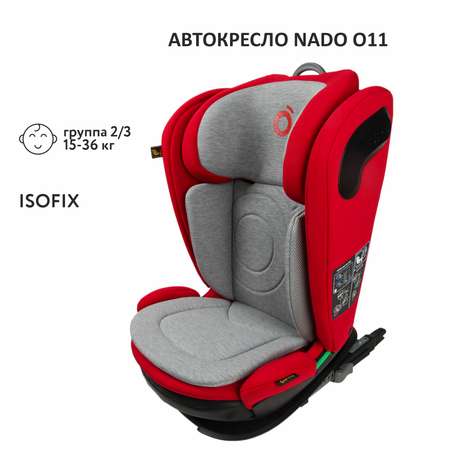 Автокресло nado Garnet red Isofix 2/3 (15-36 кг)
