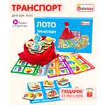 Настольная игра Alatoys Детское деревянное развивающее в ассортименте