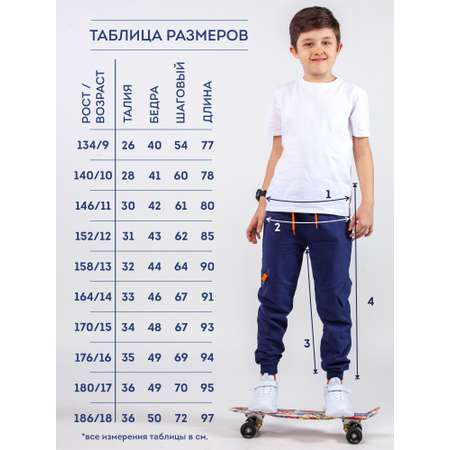 Брюки misil