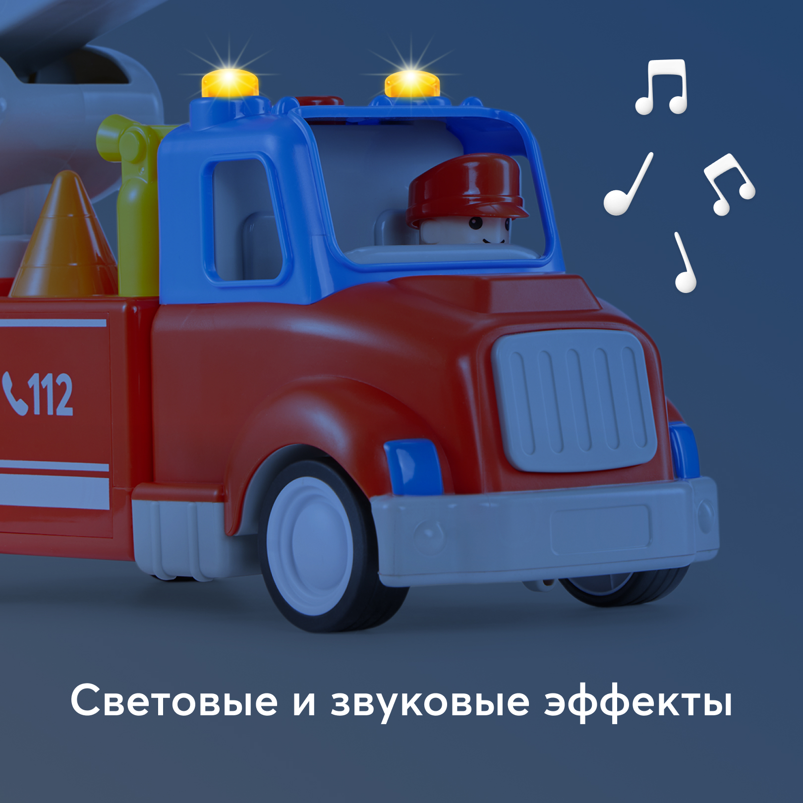 Пожарная машина Happy Baby FIRE CREW - фото 3