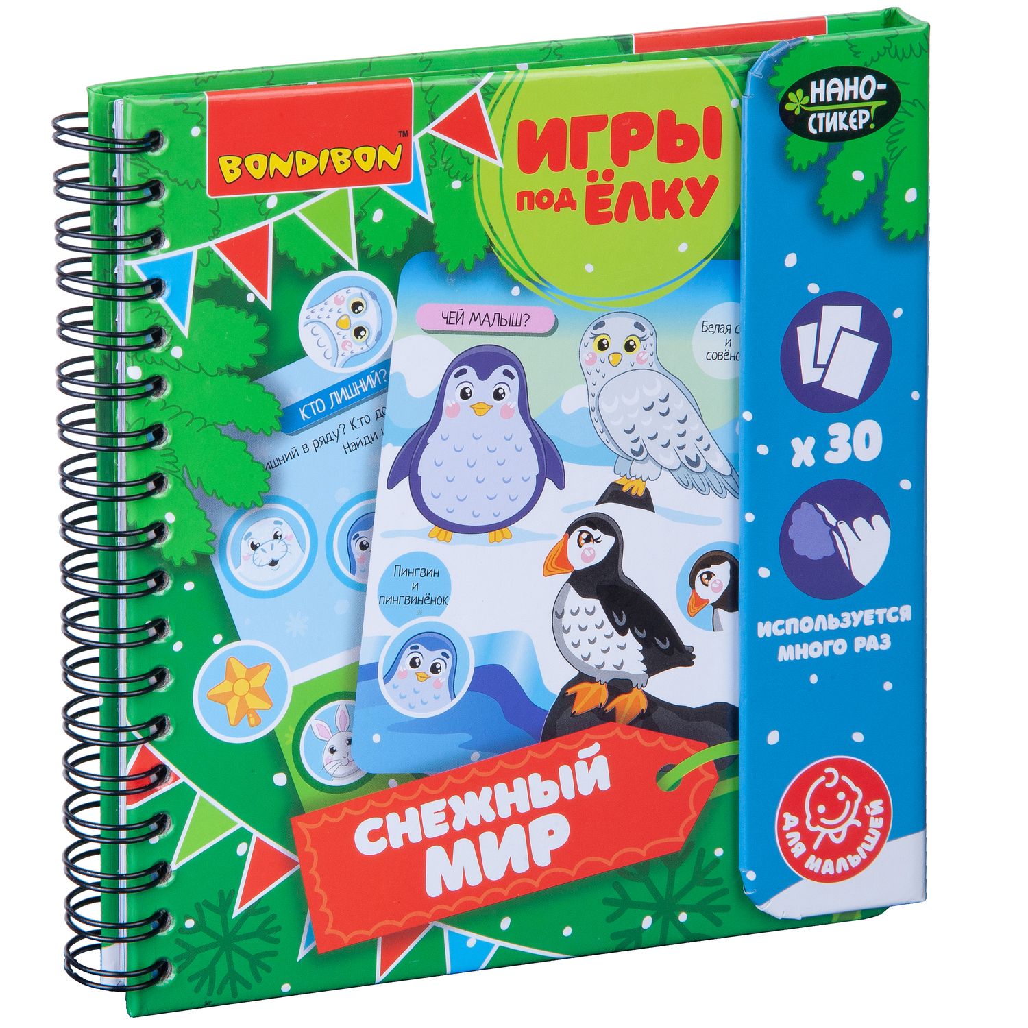 Настольная игра Bondibon в дорогу мини Снежный мир - фото 3