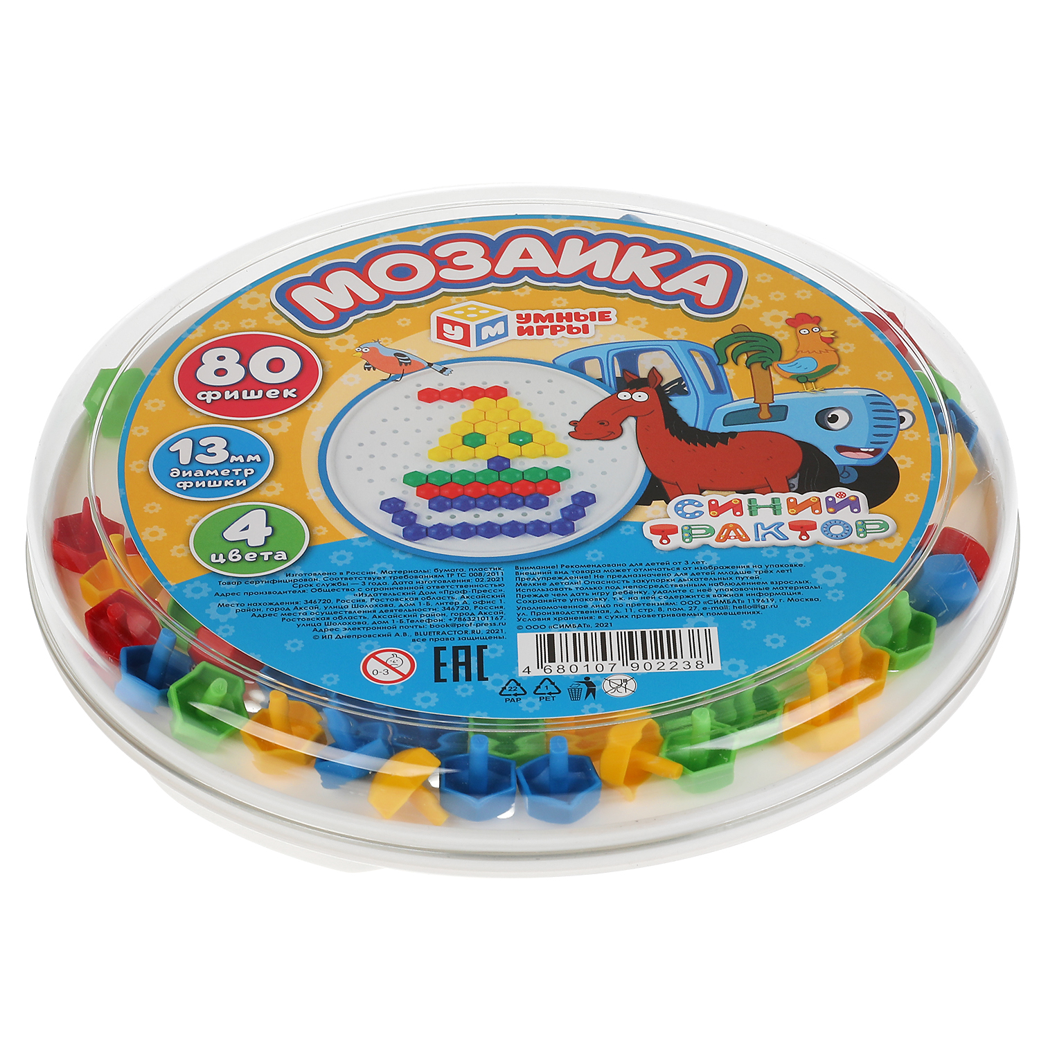 Мозаика Умные игры - фото 7