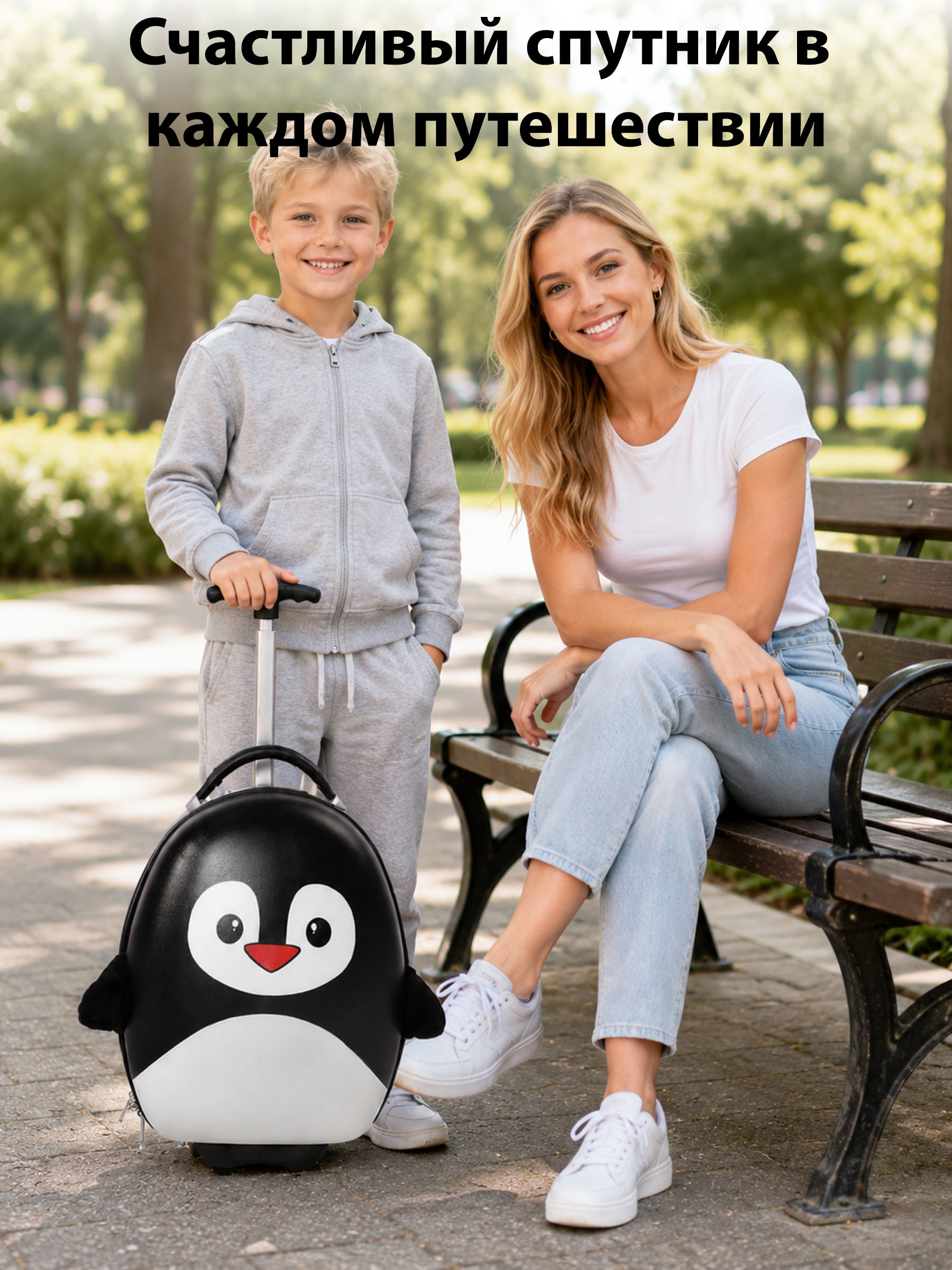 Чемодан CINLANKIDS - фото 9