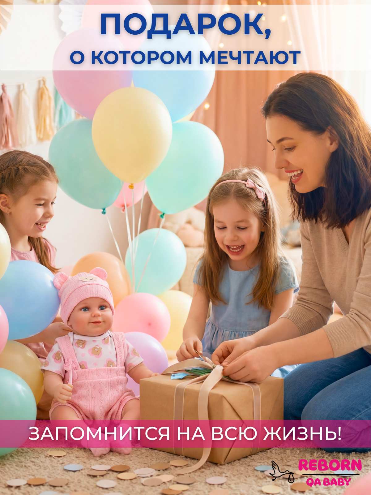 Кукла классическая QA BABY Реборн интерактивная говорящая высота 45 см KD18958 - фото 11