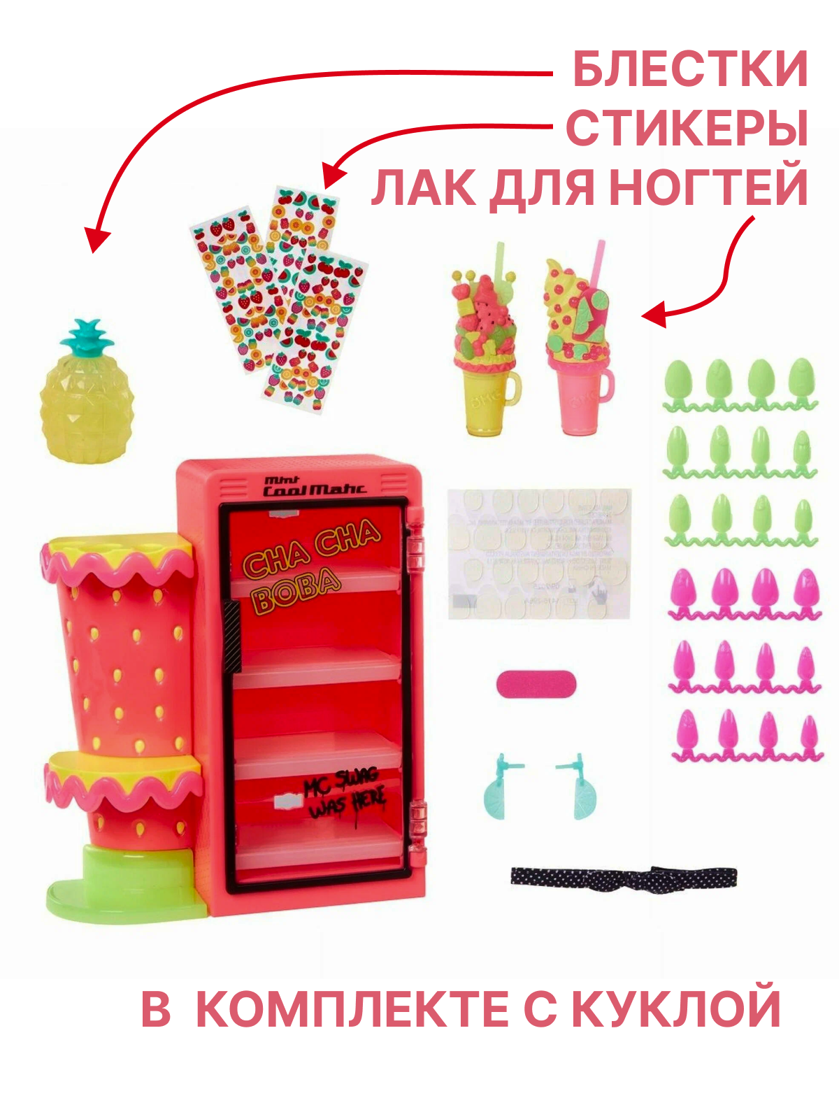 Кукла модельная L.O.L. Surprise! OMG Sweet Nails OMG Sweet Nails высота 25 см 503842 Sweet Nails - фото 2