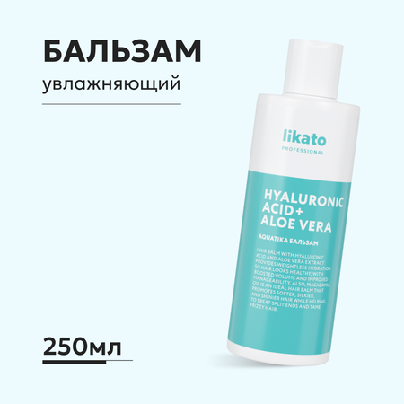 Бальзам Likato Professional 250 мл
