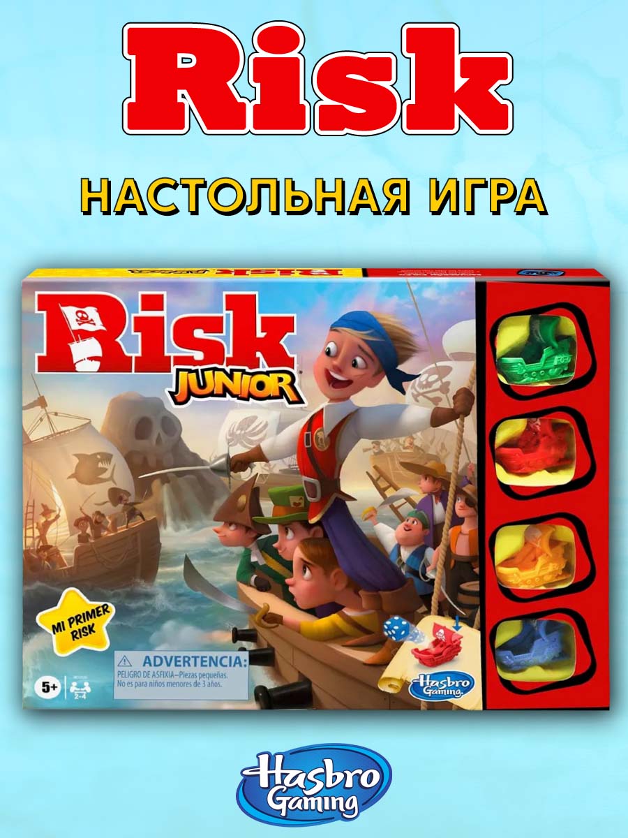 Настольная игра Hasbro Gaming Риск Джуниор - фото 1