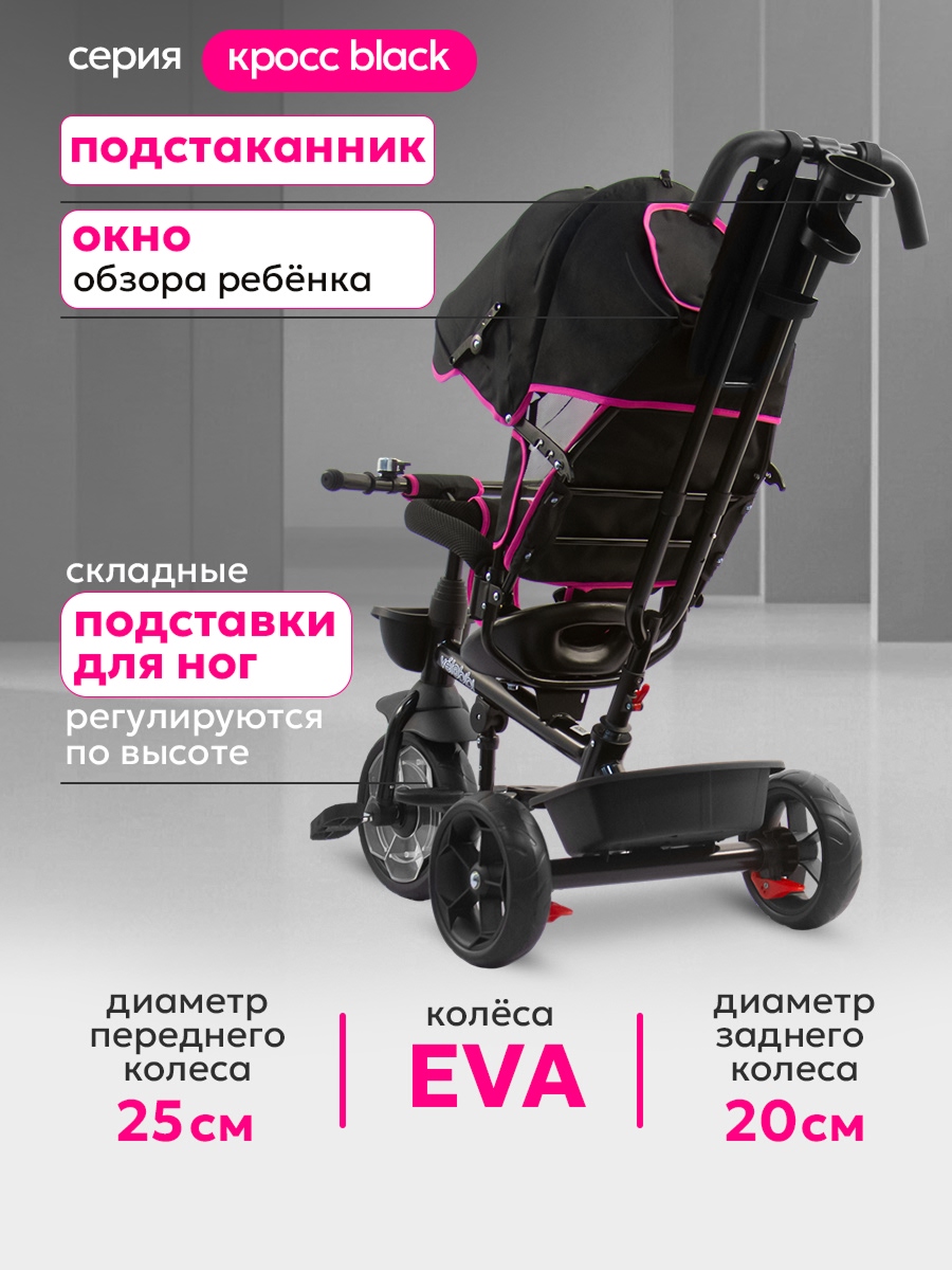 Трехколесный велосипед Velobibi 10 дюймов - фото 6