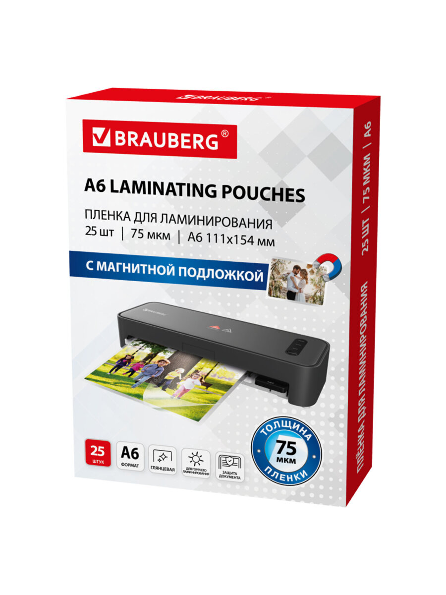 Пленка для ламинирования Brauberg А6 с магнитом для фото 25 штук 111x154 мм 75 мкм - фото 2