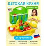 Игрушечная кухня Green Plast