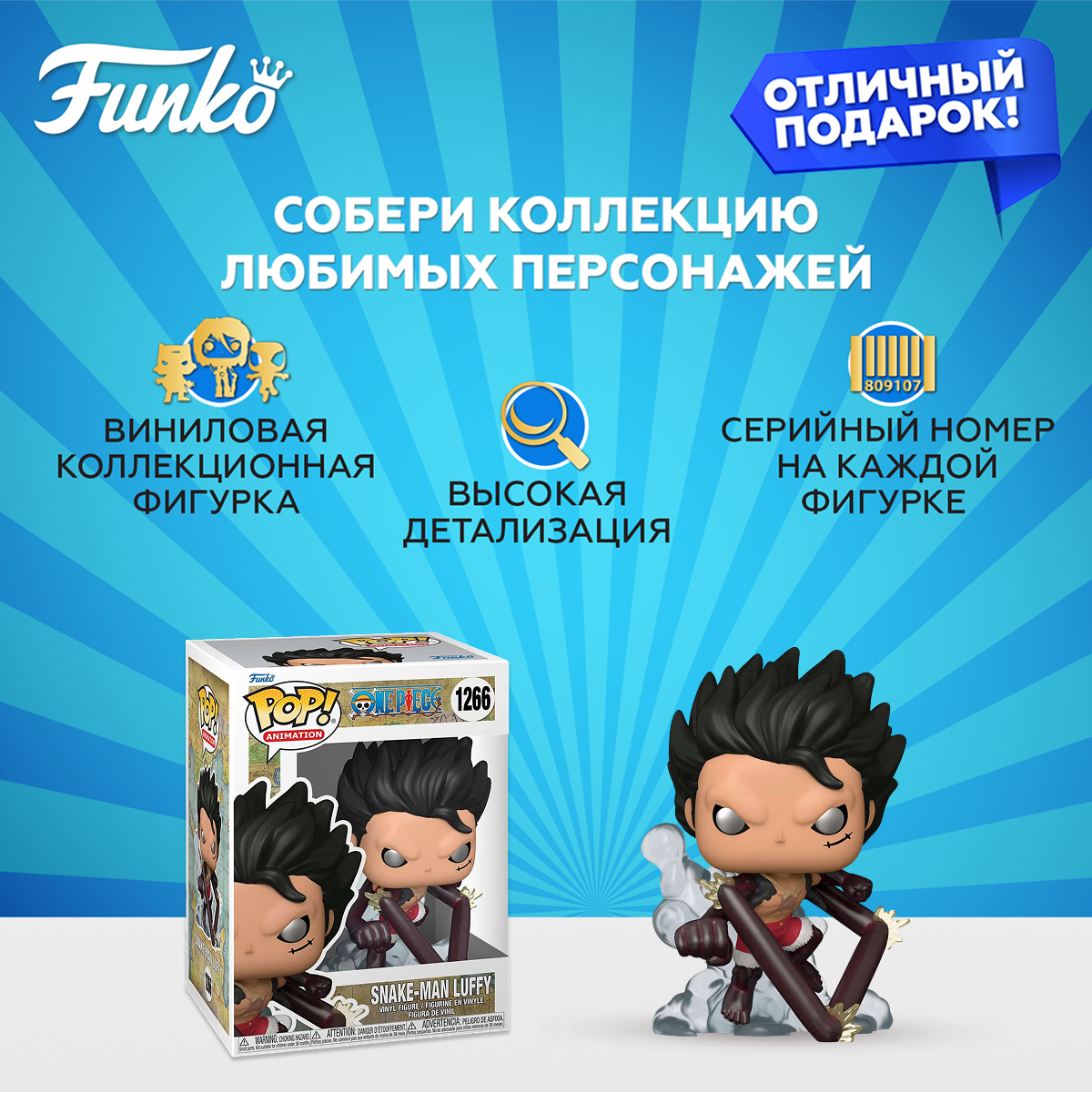 Фигурка Funko - фото 2