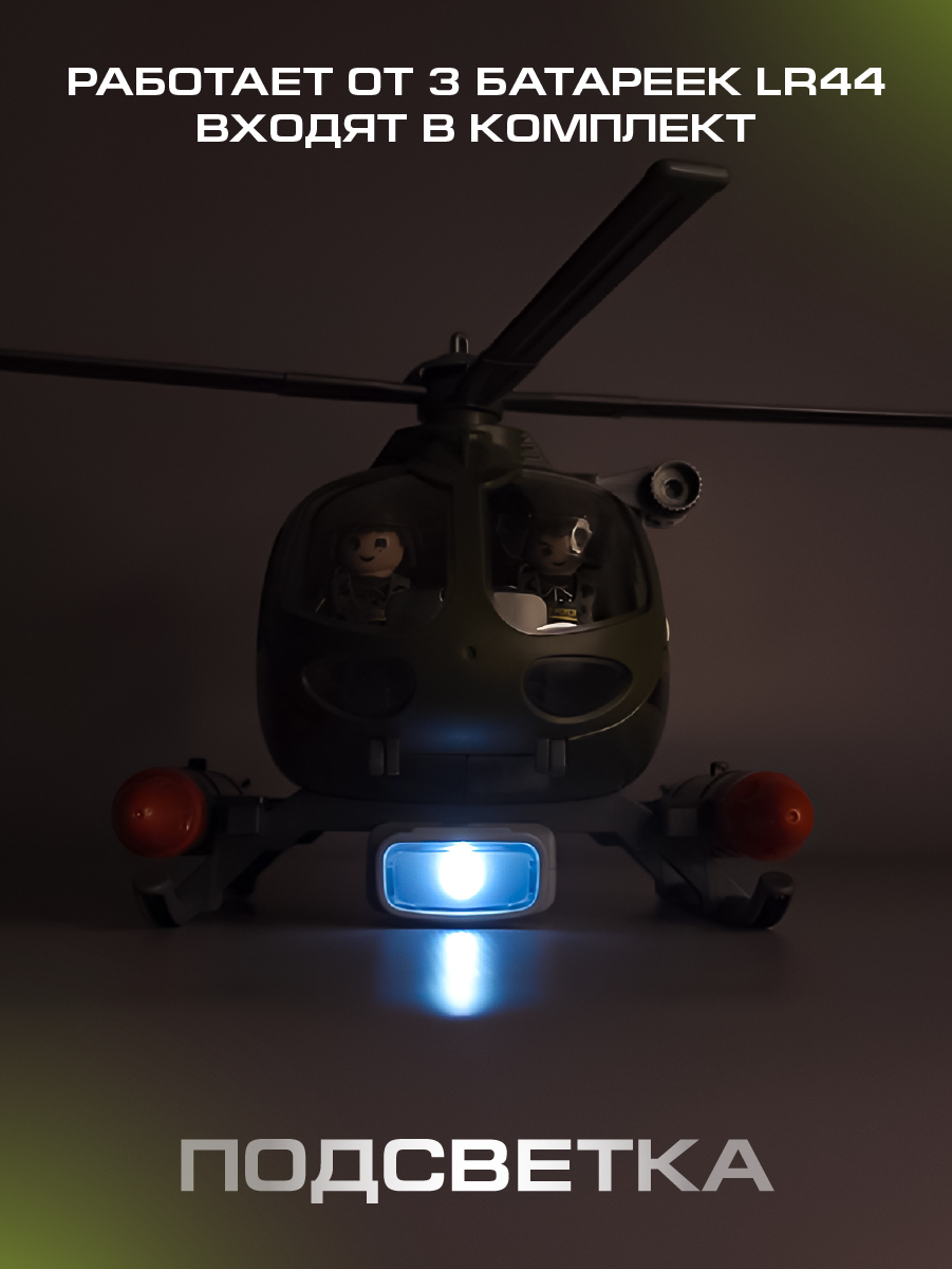 Игровой набор Veld Co 136449 - фото 11