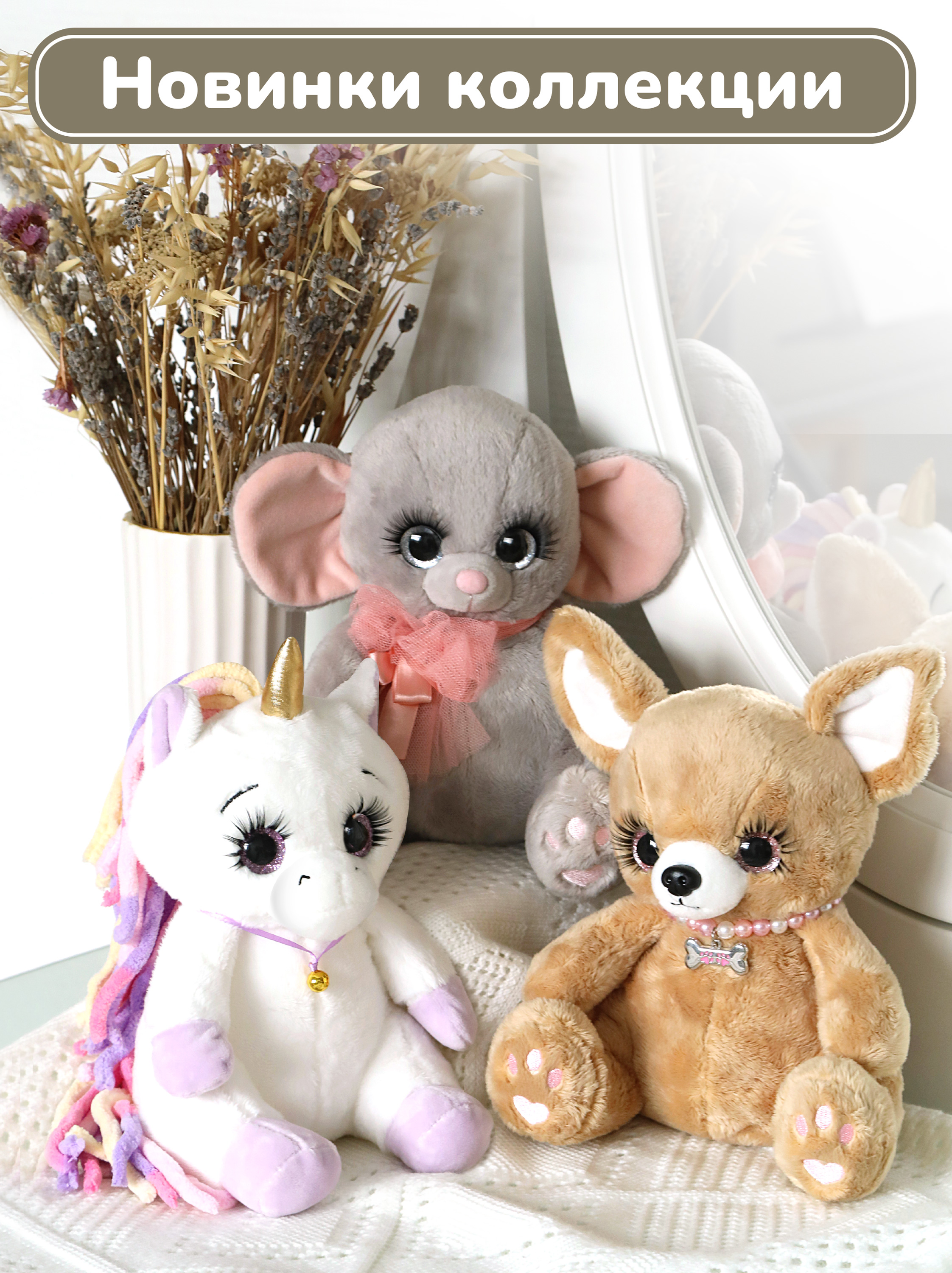 Мягкая игрушка Angel Collection единорог 20 см - фото 7