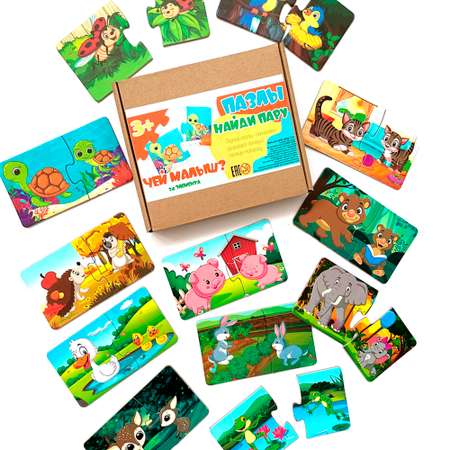 Игрушка Солнышко